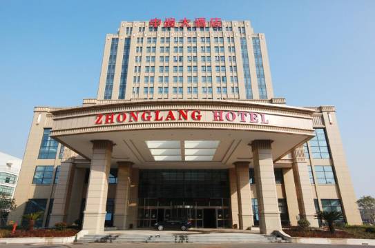 舟山中浪大酒店