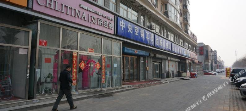 如家华驿酒店(北京现代音乐学院九棵树西路店)图片