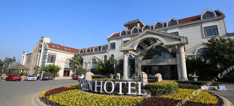 南京约翰花园大酒店图片