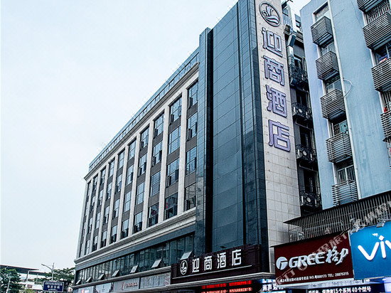 Insail Hotels East Railway Station Shenzhen Book -