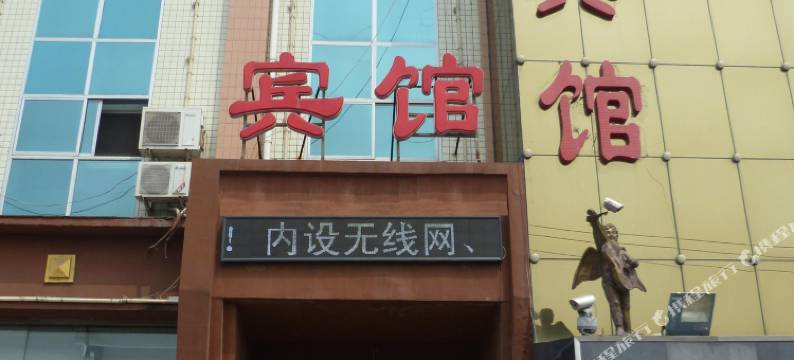 遵化银鼎商务酒店图片