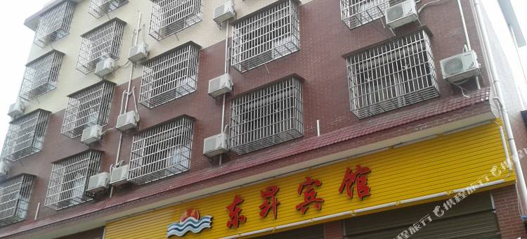 浏阳东昇宾馆图片