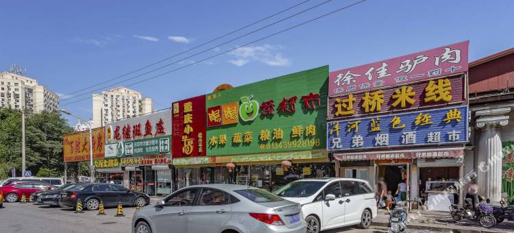 北京丰台民宿(分店)图片