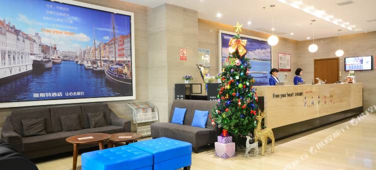 雅斯特酒店(武汉南湖理工大学佰港城店)图片