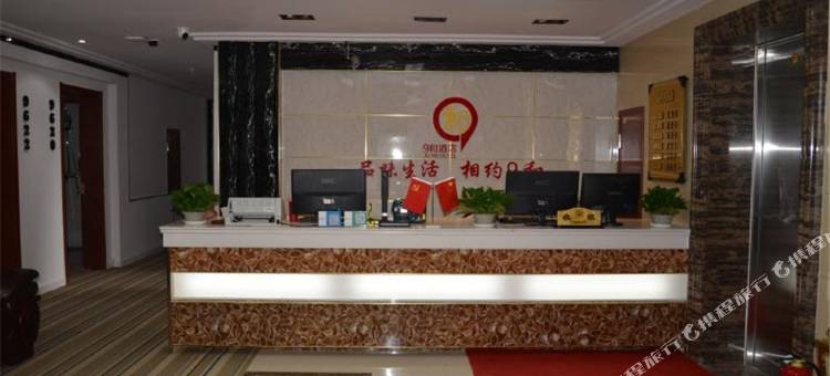 呼和浩特9和酒店(体育场店)图片