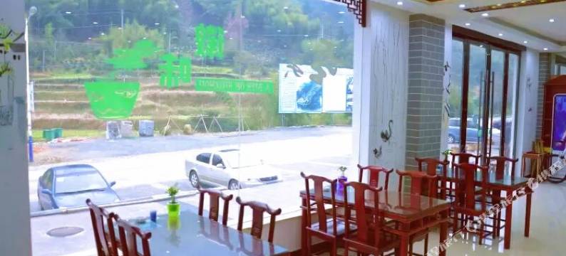 黄山君瑶客栈图片