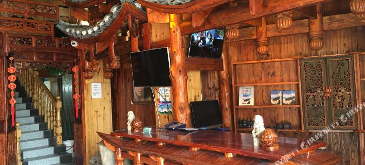 芙蓉镇土王居客栈(大瀑布店)图片