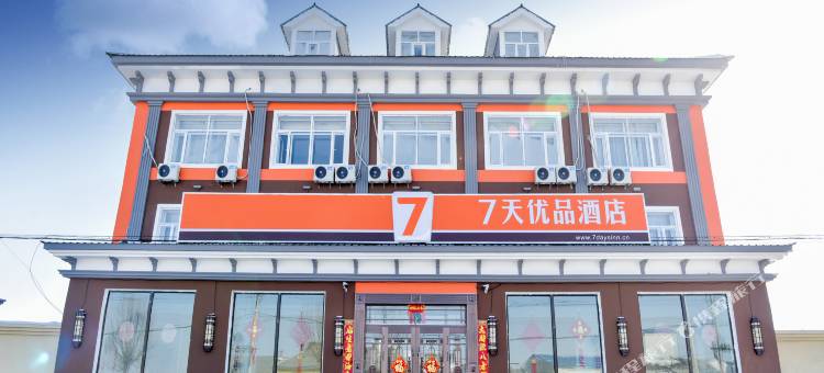 7天优品酒店(哈尔滨机场路店)图片