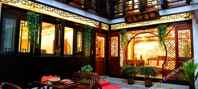 周庄古韵风客栈图片
