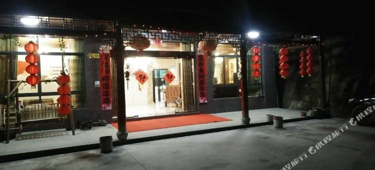 安吉清闲饭店图片