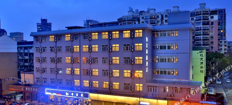 如家商旅酒店(杭州武林广场店)图片