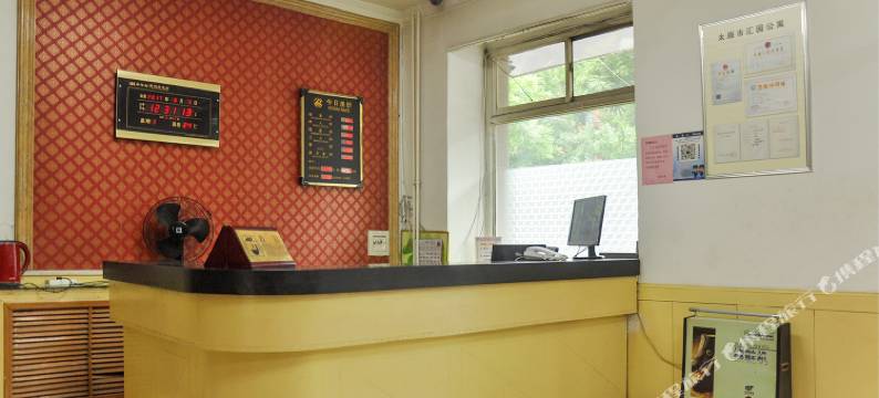 汇园商务酒店(太原站西广场地铁站店)图片