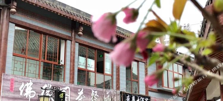 荣县盛囍大酒店图片