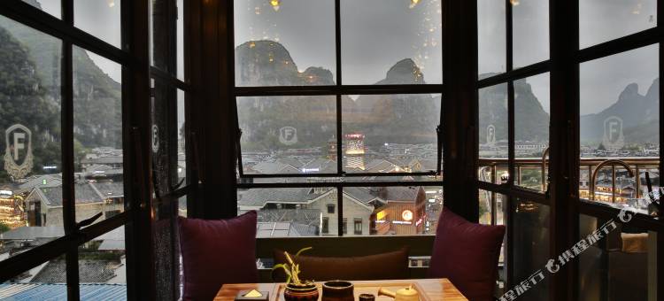 梵俪酒店(桂林阳朔西街店)图片