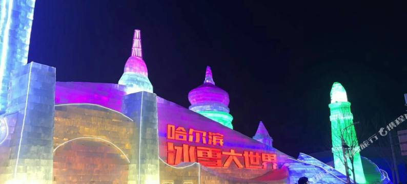 七彩假日酒店式公寓(哈尔滨服装城店)图片