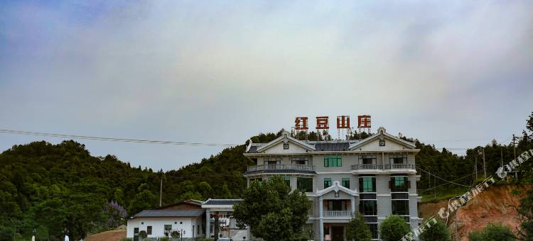 五指石红豆山庄图片