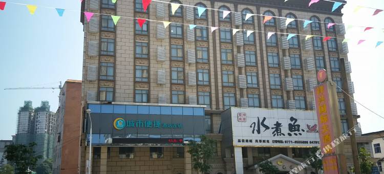 城市便捷酒店(凭祥店)图片