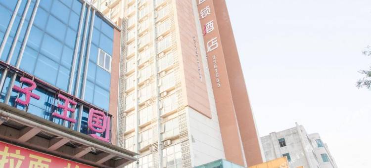 吉楚连锁酒店(漯河火车站店)图片