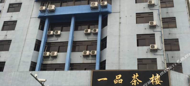 柏豪商务酒店图片