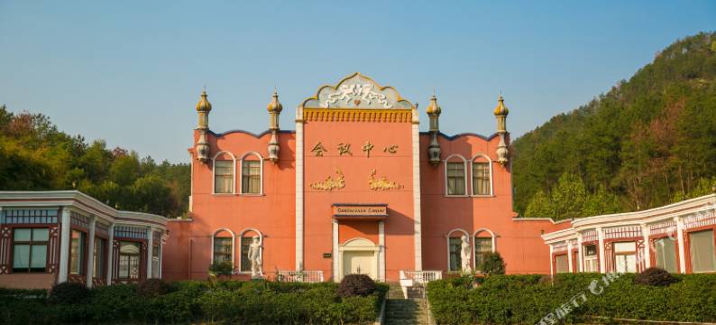 横店影视城合欢度假酒店图片