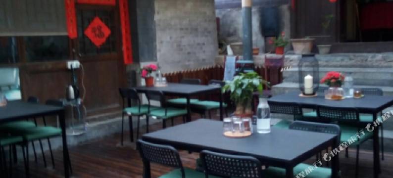 北京友善客栈图片