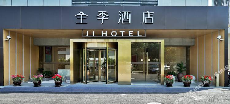 全季酒店(上海虹桥枢纽徐泾北城店)图片