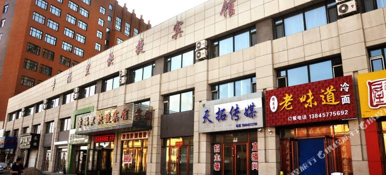 大兴安岭幸福里快捷宾馆(加格达奇站店)图片