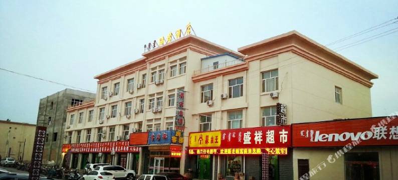 昭君酒店(阿拉善右旗巴丹店)图片