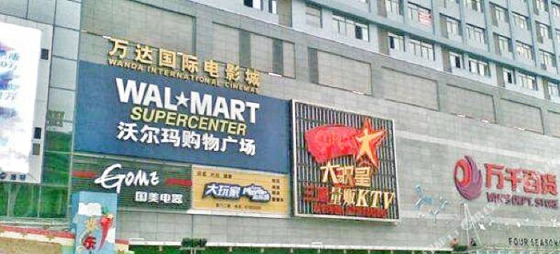 尚咖·电竞连锁酒店(西安李家村万达店)图片