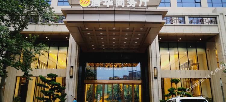 高州唐华大酒店图片