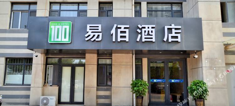 易佰酒店(济南高铁西客站店)图片