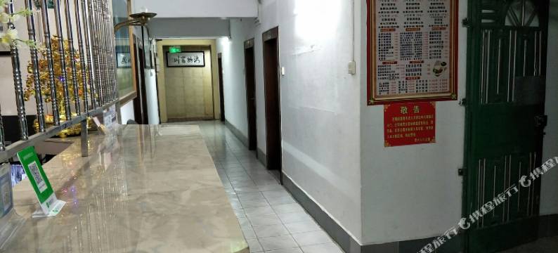 茂名零六六八公寓图片