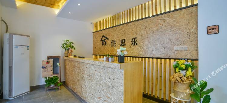 北海住思乐竹语酒店(侨港风情街店)图片