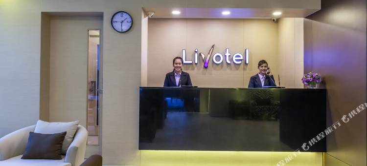 曼谷卡瑟特纳瓦闵利沃特尔酒店(Livotel Hotel Kaset Nawamin Bangkok)图片