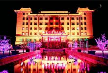 贵德黄河逸园国际饭店酒店图片