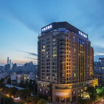 上海万信R酒店(陆家嘴金融街区店)图片