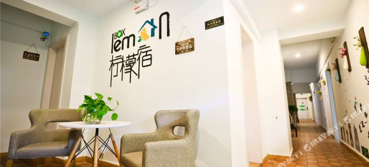 南昌柠檬宿(万寿宫八一馆地铁站店)图片