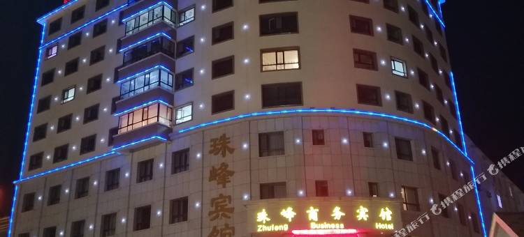 门源珠峰商务宾馆图片