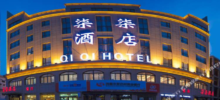 柒柒酒店(开封鼓楼广场店)图片