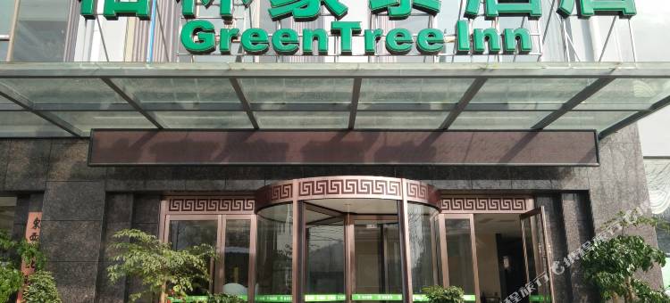 格林豪泰酒店(成县汽车站县医院店)图片