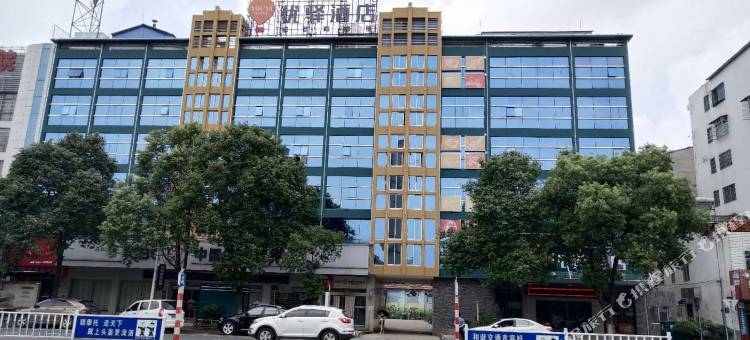 优驿酒店(华容中心汽车站店)图片