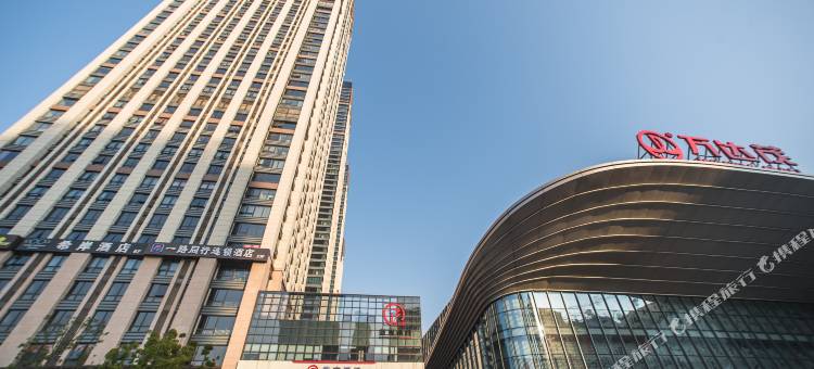 合肥依居假日酒店(合肥融创乐园店)图片