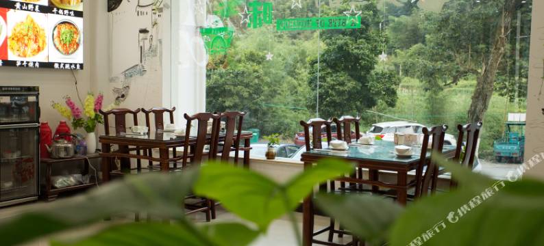 黄山前渡客栈图片