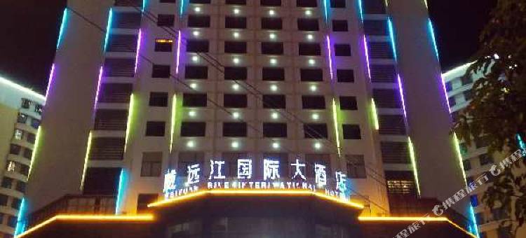 景谷威远江国际大酒店图片