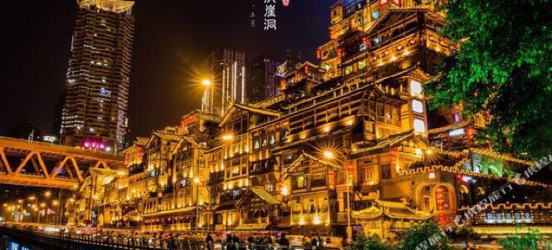 漫府酒店(北碚西南大学状元碑地铁站店)图片