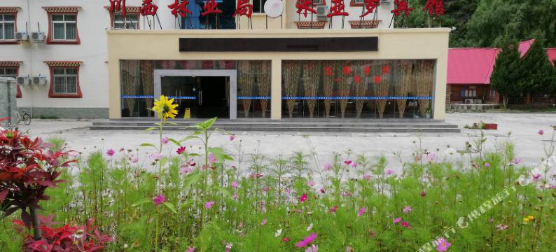 理县米亚罗宾馆图片