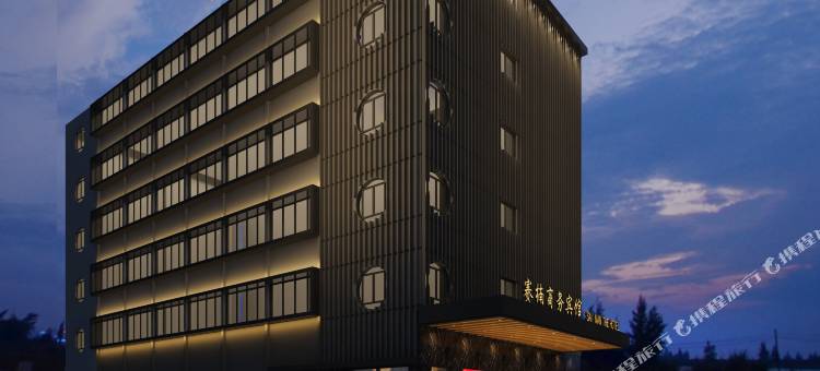 赛楠商务酒店(广州黄埔南岗万达店)图片