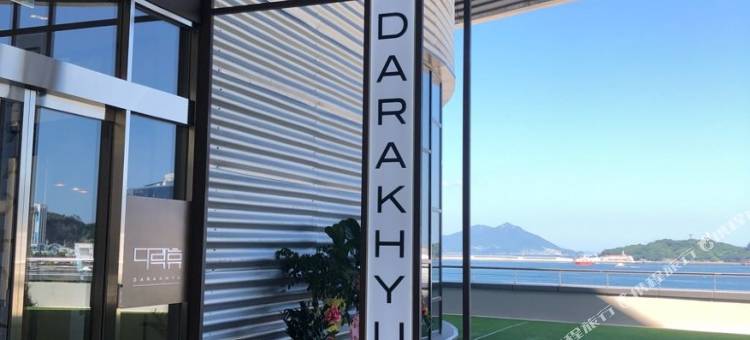 丽水沃克希尔多乐休胶囊旅馆(DarakHyu Yeosu Capsule Hotel by Walkerhill)图片