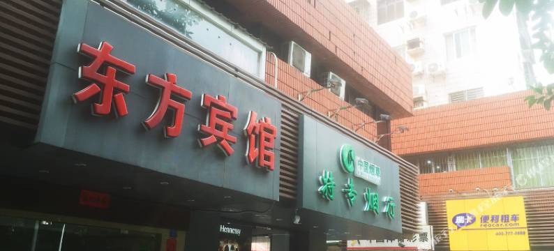 深圳东方宾馆(南山书城地铁站店)图片