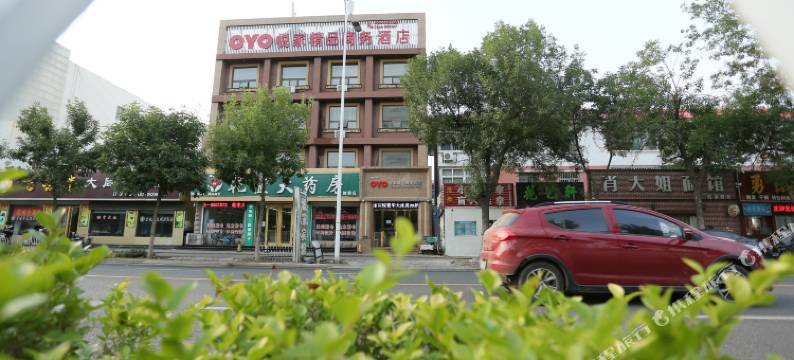 东营悦家精品商务酒店图片